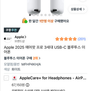 쿠팡대리 85퍼 구합니다