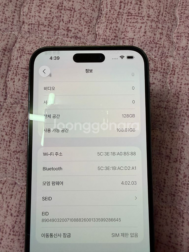 아이폰14 프로맥스 128 딥퍼플 판매--1