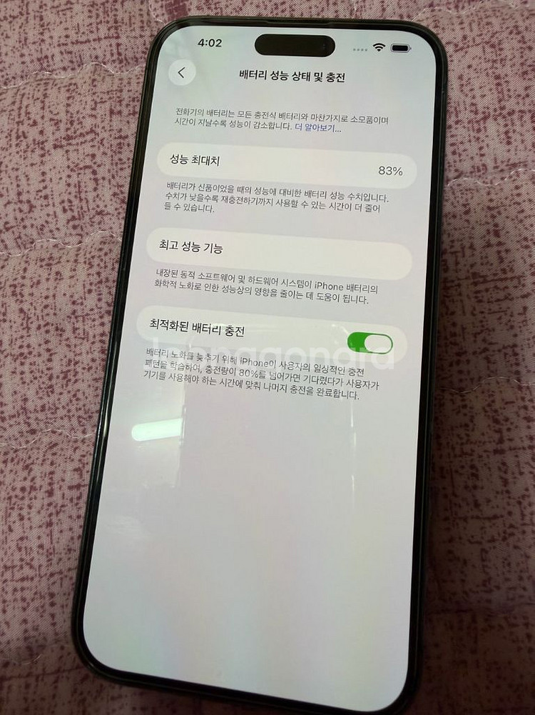 아이폰14 프로맥스 128 딥퍼플 판매--2
