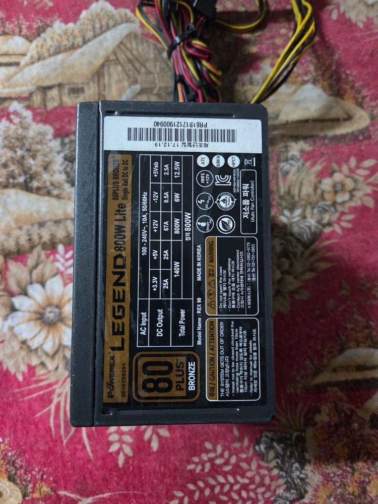 POWEREX LEGEND 800W Lite 파워 - 안심되는 중고거래