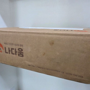 나다움성교육동화ㆍ나다움ㆍ새책