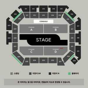 백예린 콘서트 첫콘 2연석