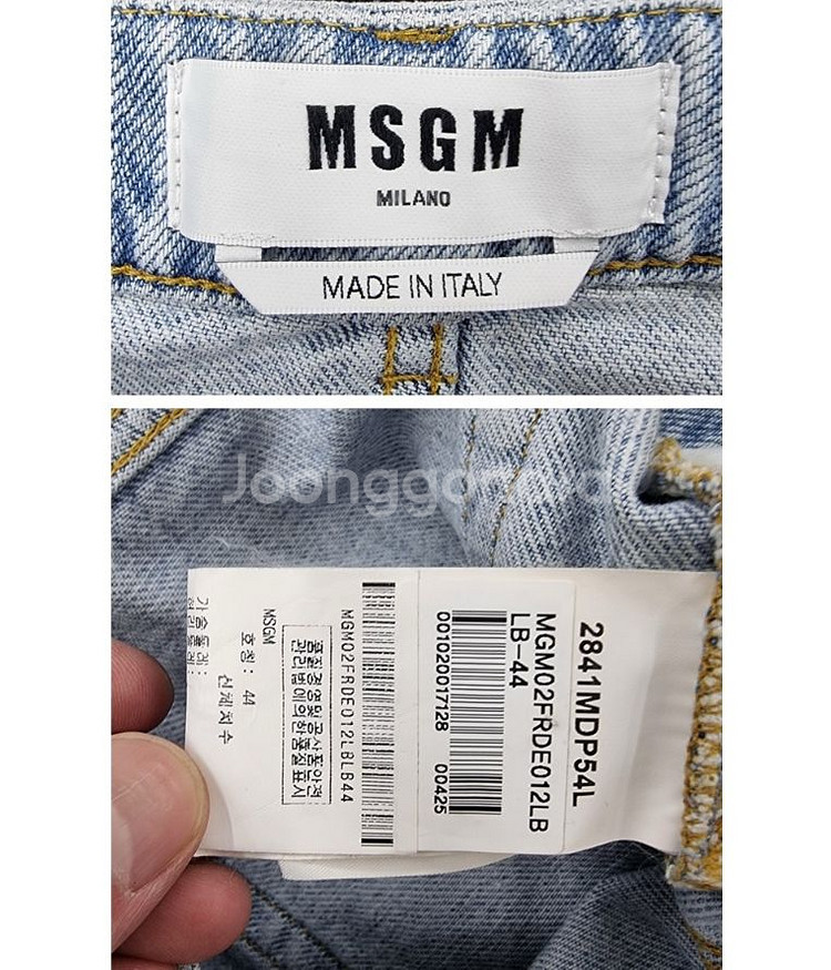 MSGM 엠에스지엠--5