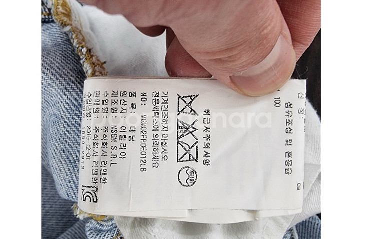 MSGM 엠에스지엠--6
