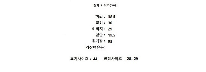 MSGM 엠에스지엠--7