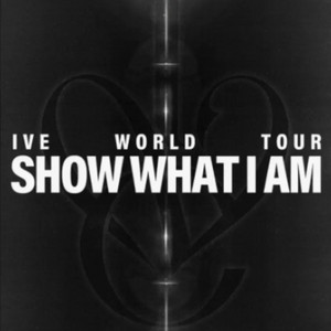 성공률99 아이브 ive 콘서트 선예매 대리티켓 댈티