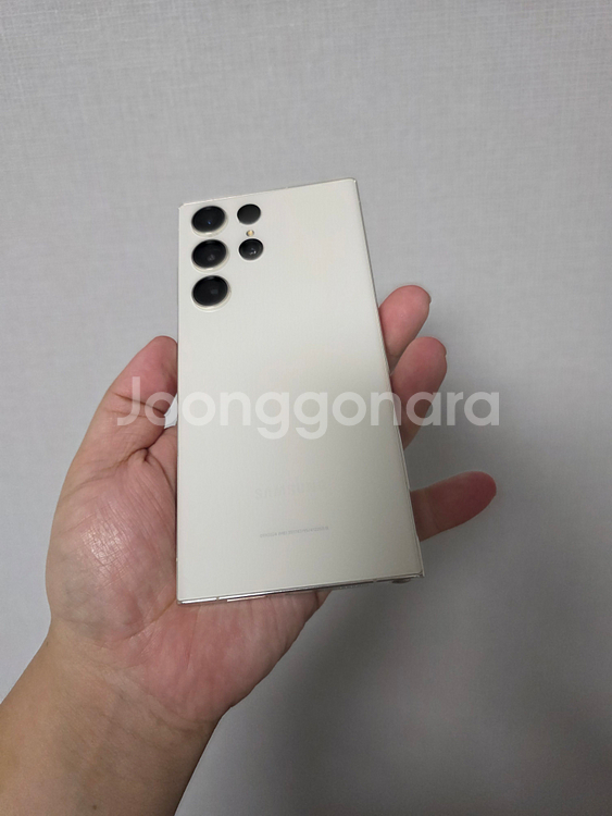 갤럭시 S23울트라 크림 256기가 A급 팔아요~--1