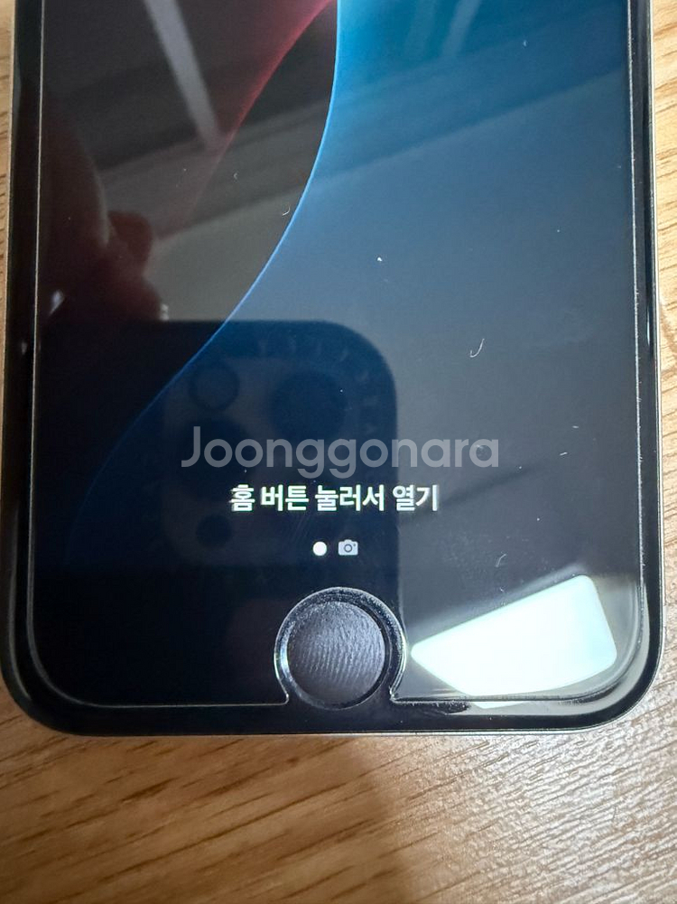 아이폰SE2 128기가 화이트 팔아요--1