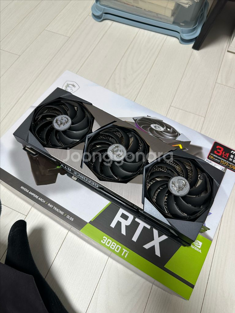 rtx 3080ti 슈프림--0