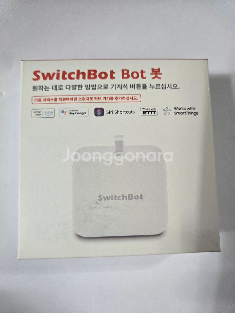 SwitchBot Bot 스위치봇 버튼 새상품--0
