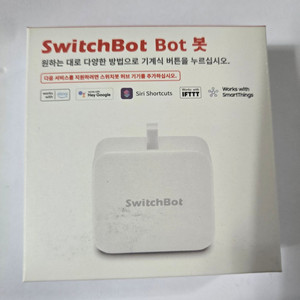 SwitchBot Bot 스위치봇 버튼 새상품