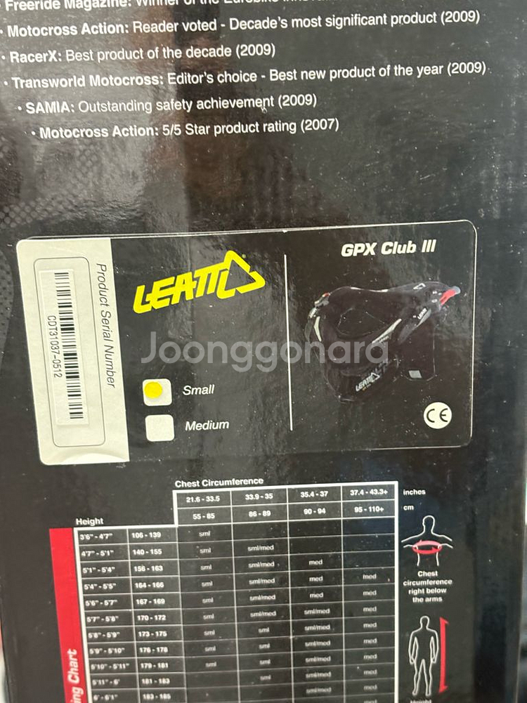Leatt GPX Club III 넥브레이스--2