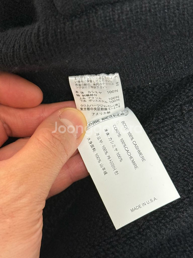 Chrome Hearts Embroidered Cash--5