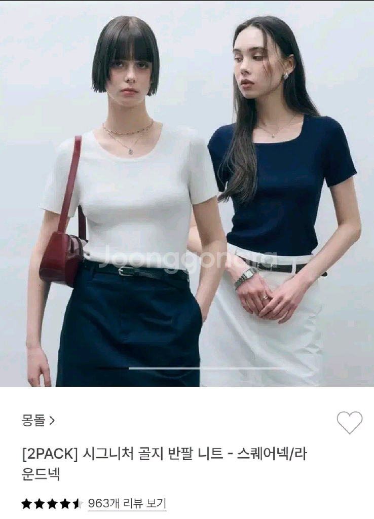 몽돌 시그니처 골지 반팔 니트--0