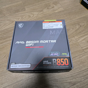 msi mag b850m mortar wifi
