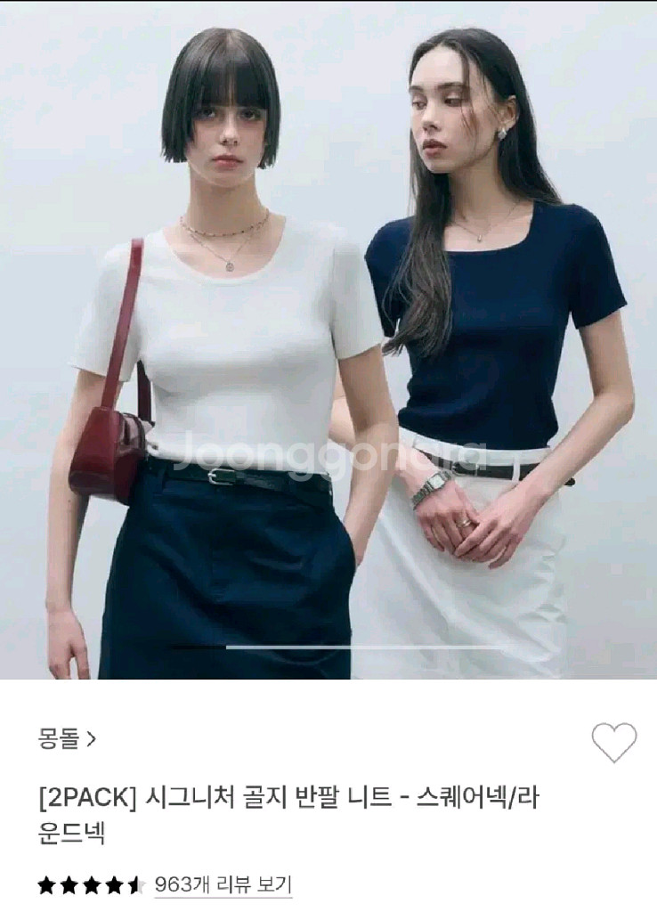 몽돌 시그니처 골지 반팔 니트--2