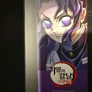귀멸의 칼날 4주차 특전 카드 시노부