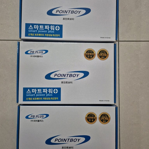 스마트파워 플러스 3대 프로모션