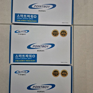 스마트파워 플러스 3대 프로모션