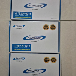 스마트파워 플러스 3대 프로모션