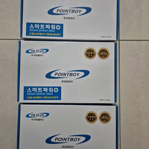 스마트파워 플러스 3대 프로모션