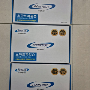 스마트파워 플러스 3대 프로모션