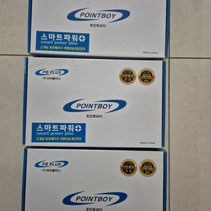 스마트파워 플러스 3대 프로모션