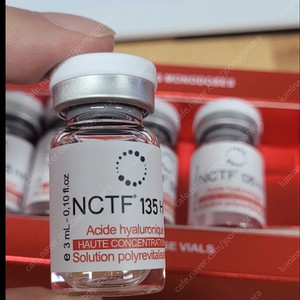 엑소좀asce 및 샤넬 nctf135h 소분판매