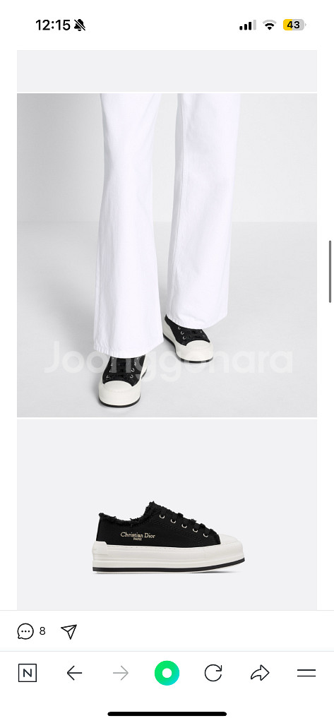 디올 스니커즈--2