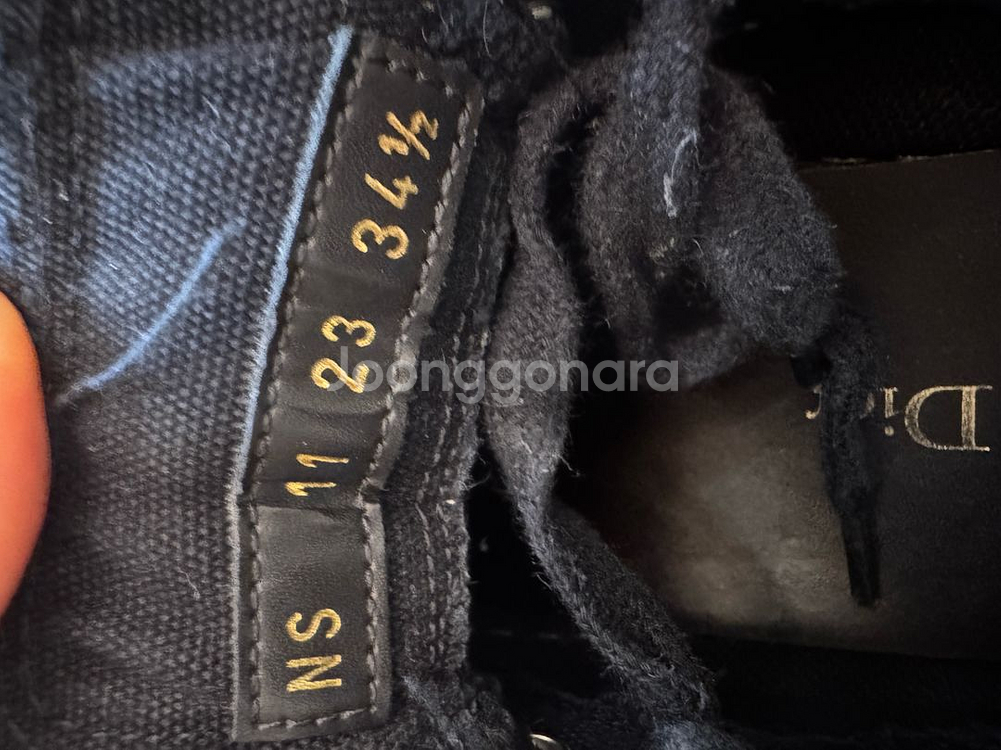 디올 스니커즈--3