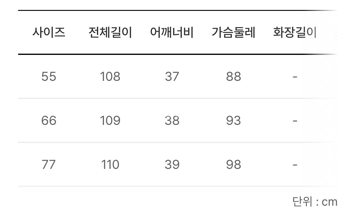 [새 제품] 라인 어딕션 트위드 롱 정장 원피스 66--6
