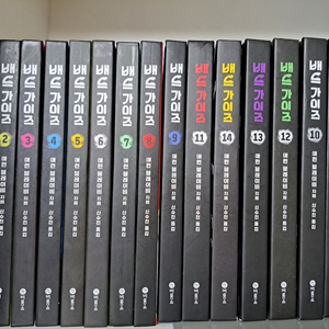 배드가이즈 1~16