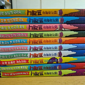 엽기과학자 프레니1~10