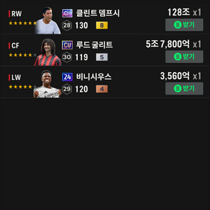 fc온라인 135조 굿즈 팔아요