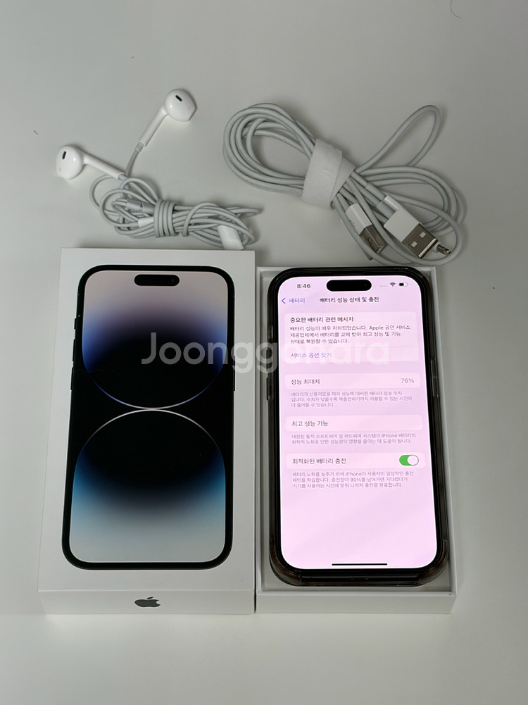 아이폰 14프로 256gb 스페이스블랙--0