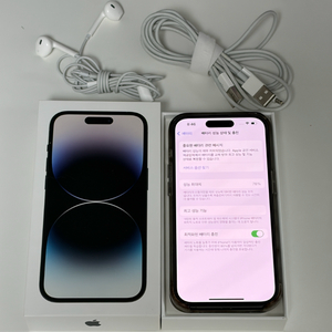 아이폰 14프로 256gb 스페이스블랙