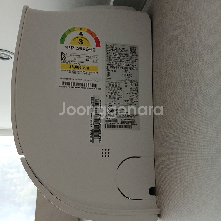 LG 휘센 듀얼 인버터 벽걸이 에어컨--2