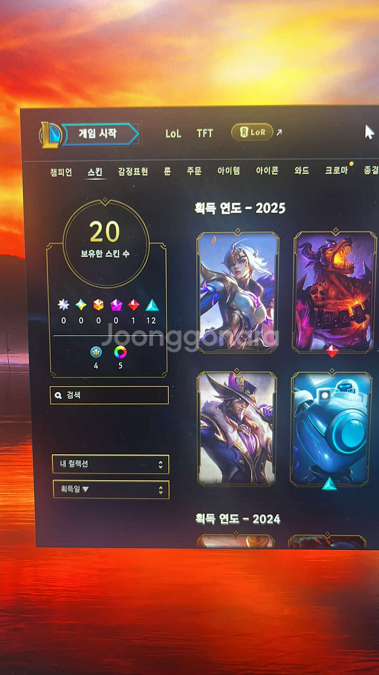 롤 아이디 실버 판매--0