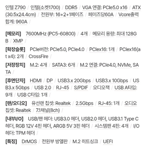 부산 게이밍 컴퓨터
