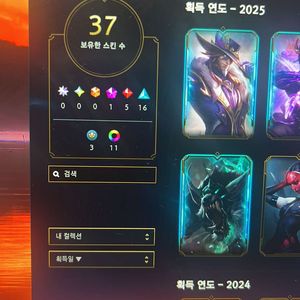 롤 플레 아이디 판매