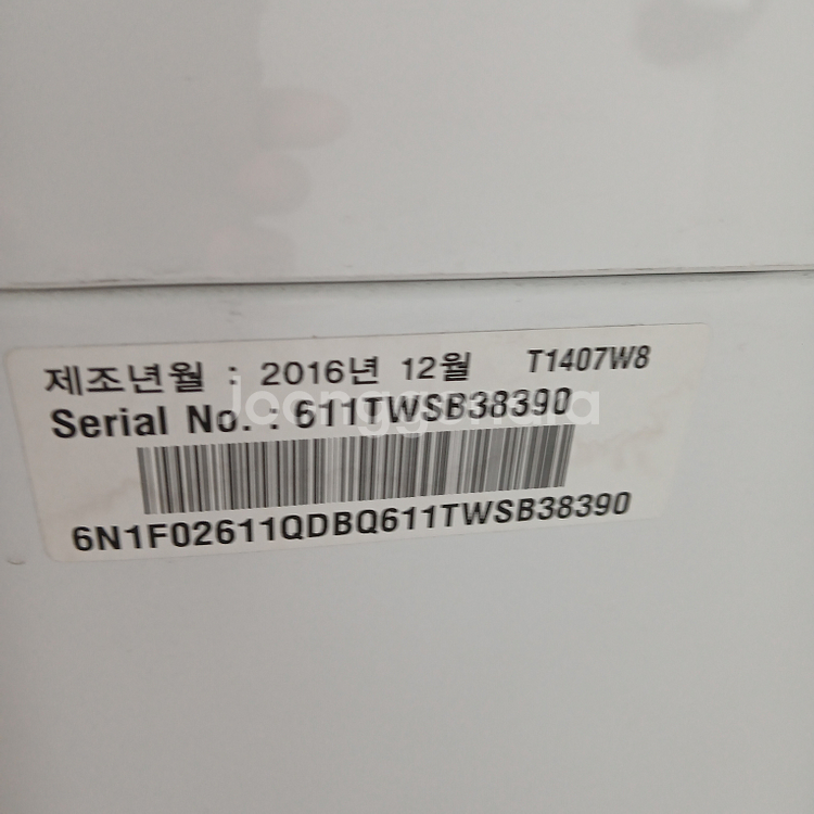 LG 통돌이 세탁기 14kg--3
