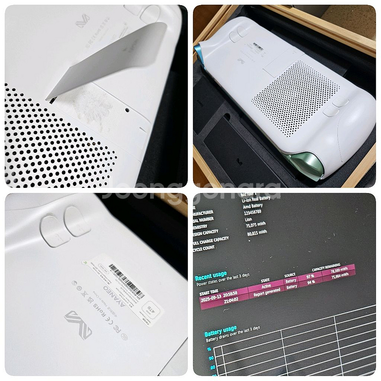 AYANEO KUN 7840U 64GB 4TB 화이트--3