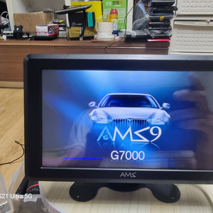(신상) 이도 AMS9 G7000. 2025최신지도