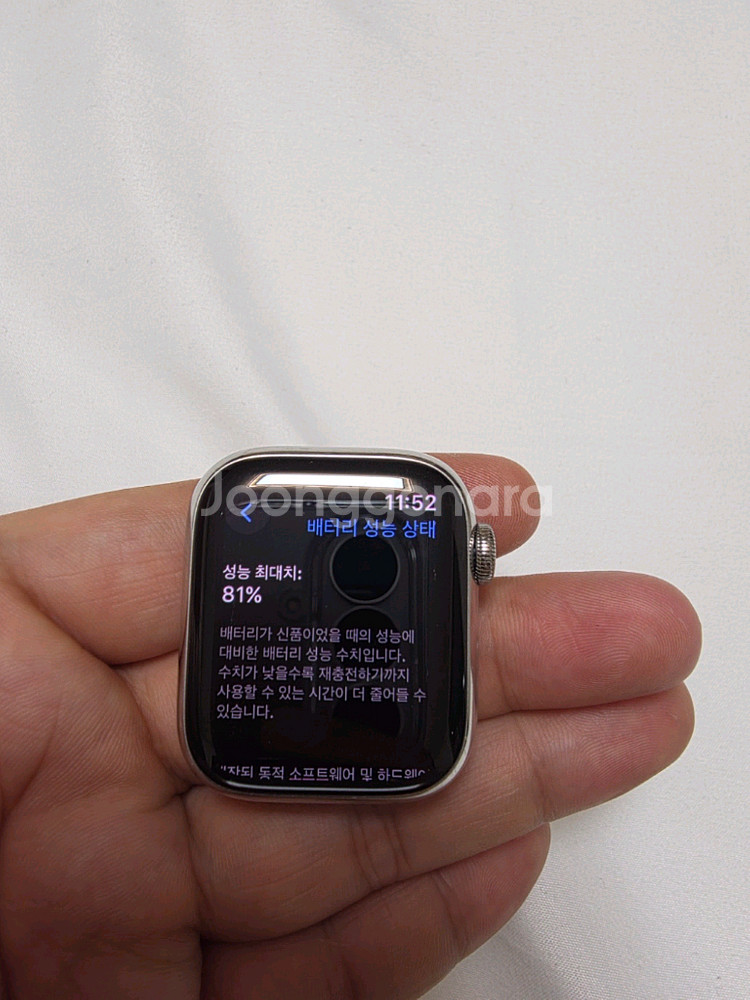 애플워치8 스테인리스 41mm--2