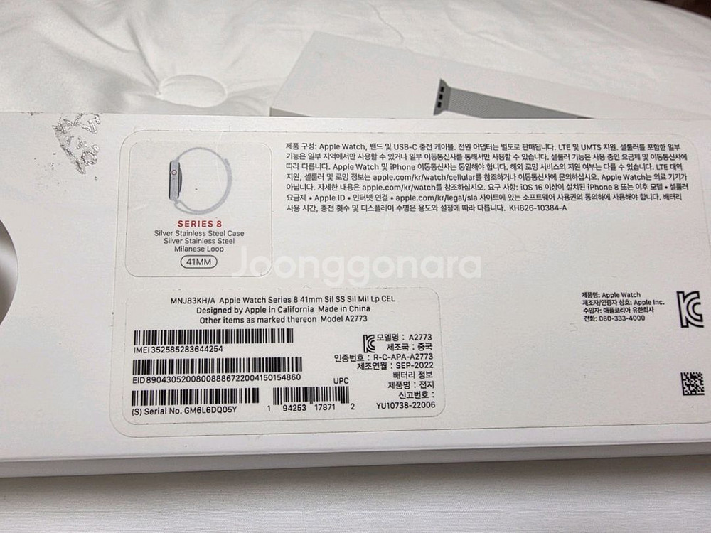 애플워치8 스테인리스 41mm--7