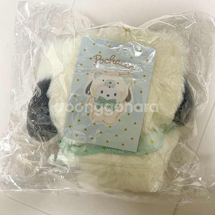 산리오 포차코 후와모사 북극곰 마스코트 키링 인형--1