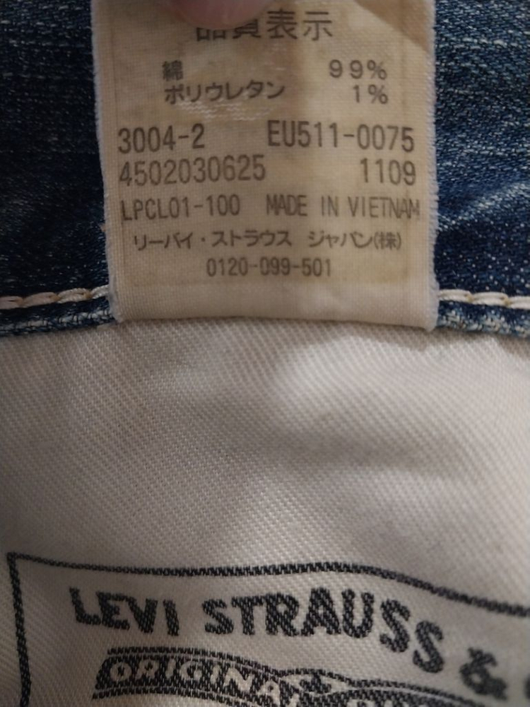 30)리바이스 511 슬림 워싱 스판 135주년기념--6
