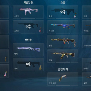 발로란트 굿즈