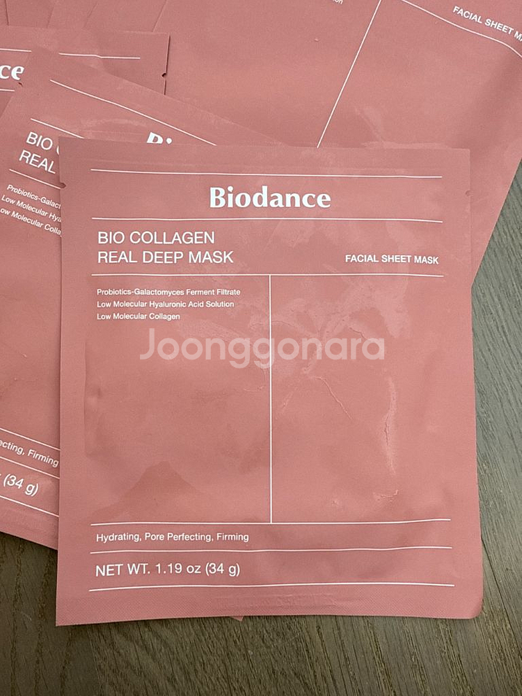 바이오던스 바이오 콜라겐 리얼 딥 마스크--0