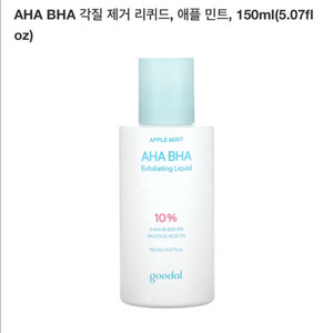 구달 아하바하 리퀴드 150ml
